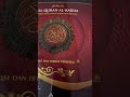 Al Quran Cordoba Karya Bestari