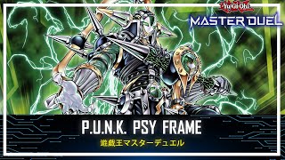 P.U.N.K. PSY-Frame - PSY-Framelord Omega / Banish Cards / Ranked Gameplay! [Yu-Gi-Oh! Master Duel]