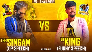 💥TGB SINGAM VS GAMING TAMIZHAN🔥|| 1 VS 1 CHALLENGE || 1ST TIME SPEECH | BEST CLASH SQUAD MATCH TAMIL