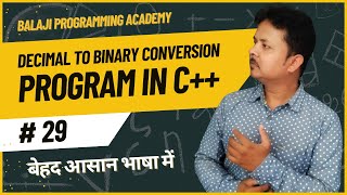 हिन्दी में C++ सीखें || C++ बेहद आसान भाषा में || C++ for beginners || Program for Decimal to binary