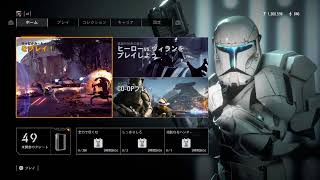 【SWBF2実況】毎週水曜日はヒロヴィラの日【スターウォーズバトルフロント2実況】