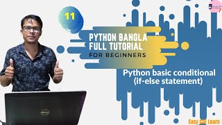 11.Python Bangla Tutorial | python conditional ( if else statement)