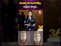 ఈ మాస్క్ ధర రూ.36 కోట్లు.. అమ్మేసిన తర్వాత africanews mask 36crores ytshorts sumantv