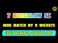 u22 m. b. sports madh v s 7 bungalow sc match 4 day 2 u22 navanagar chashak 2021 otc