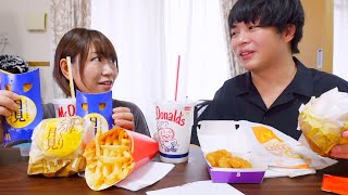 月見バーガー食べるけど夫婦喧嘩は些細なことから始まるから気をつけて