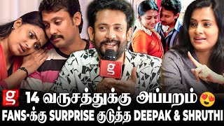 Deepak பற்றிய Secret-ஐ போட்டு உடைத்த Shruthi🤣 Thendral Serial Reunion After 14 Years ❤️