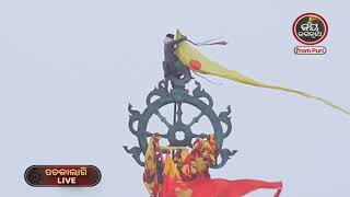 JAGANNATH TEMPLES DIVINE FLAG CHANGING 3-Sep  | ନୀଳଚକ୍ରରେ ହଳଦିଆ ରଙ୍ଗର ପତାକାଲାଗି | JAY JAGANNATH TV