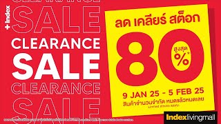 Index Clearance Sale ลดเคลียร์สต็อก สูงสุด 80%*