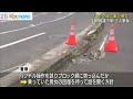 遠賀町で車がブロック塀に激突　１人重体３人重傷