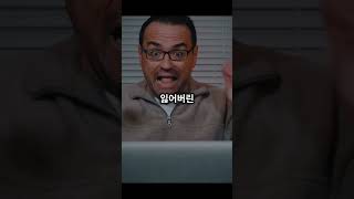 이걸 모르면 손해! 구글 검색 꿀팁 3가지 공개! 🤯