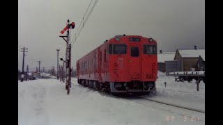 JR北海道 旧名寄本線 興部駅 到着前車内放送 1989