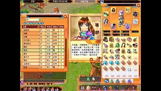 天外Online 台服轉運站  升變英雄測試-張郃篇