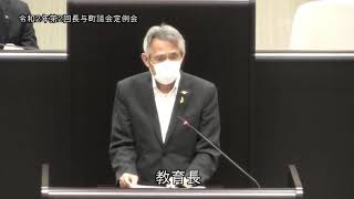 令和２年第2回長与町議会定例会（R2.6.3⑤安部議員）