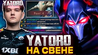 YATORO НА СТРИМЕ ПОКАЗАЛ ИДЕАЛЬНУЮ ИГРУ НА СВЕНЕ / YATORO DOTA 2 STREAM