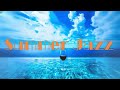 【夏ジャズ】夏の海とジャズbgm study music jazz jazz music smooth jazz summer jazz