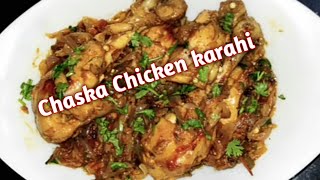 Chaska Chicken Karahi