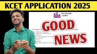 Problem solving facility by KEA | KCET 2025 online application | EDUcare Karnataka