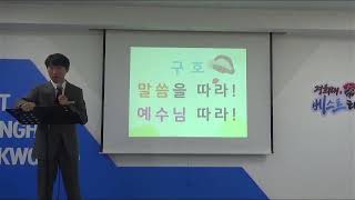 배곧동산교회 예랑초등부님의 실시간 스트림