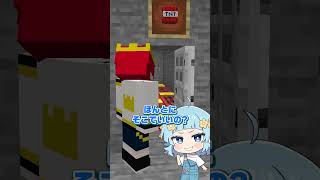 見た目に騙されるな😁⁉【マイクラ / マインクラフト / Minecraft】