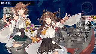 【艦これ2nd】「比叡改二丙」見参！第三戦隊、南方突入！ [5-3] (D→G→I→O→K→E→Q)