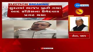 AAP leader Dinesh Kachhadia lashes out at Nilesh Kumbhani over political drama on Surat LS seat