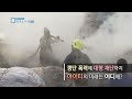 특파원보고 세계는 지금 예고 kbs_309회_2023.05.13.방송 예고 토요일 밤 09 40 kbs 1tv 방송