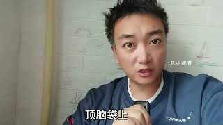 印度水妻这命运也太坎坷了 东北话讲故事脱口秀