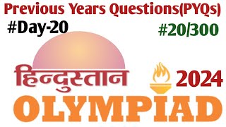 How to crack Hindustan Olympiad? ||\