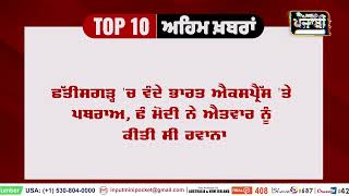 ਵੱਡੀ ਖ਼ਬਰ !ਰਸੋਈ ਗੈਸ ਲਈ ਮਚੀ ਹਾਹਾਕਾਰ ਹੁਣ ਸਿਰਫ 8 ਘੰਟੇ ਹੋਵੇਗੀ ਸਪਲਾਈ | Live Punjabi TV