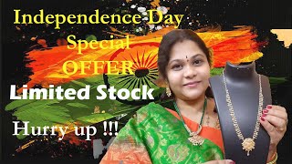 Sri Sai Sahasra Fashions | Independence Day Exciting Offers | 15th to 17th August | Limited Stock |