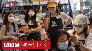 香港移民潮：港人實用技能速成，離開前裝備自己－ BBC News 中文