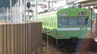 六地蔵駅を103系の京都行が発車するだけの動画