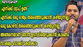 എനിക്ക് ഗ്യാപ് ഉണ്ട് എനിക്ക് ഒരു രാജ്യം തിരഞ്ഞെടുക്കാൻ കഴിയുന്നില്ല ഒരു കോഴ്സ് തിരഞ്ഞെടുക്കാൻ