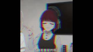 kana effort ❤️【推しの子】 #有馬加奈#kana#有馬かな #anime #oshinoko#推しの子#amv#arimakana#我推的孩子