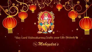 Mahendras Wish You All Happy Vishwakarma Puja !!!