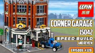 ATN #119 - Lepin 15042 Corner Garage Speedbuild / Review (Lego 10264 knockoff)