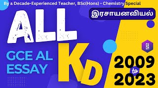 2009 to 2023 Chemistry #essay #discussion | பங்கீட்டு குணகம் | Partition Coefficient | KD