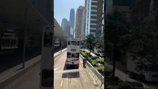 2022.04.08 10:15AM 香港電車——西港城