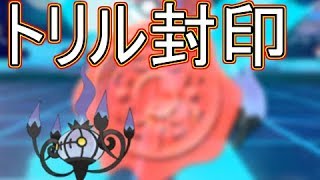 【ポケモン剣盾】トリルにもしっかり対応できる神構築【ダブルバトルS3 10】