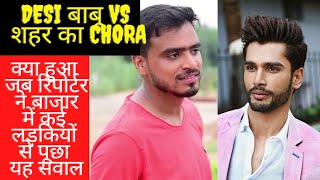 देसी लड़का वर्सेस शहर का लड़का।Desi VS City boy @Sourav Joshi Vlogs #facttechz#backtobasics  #shorts