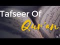 quran with tarjuma and tafseer surah at tur ayat no 45 para no 26