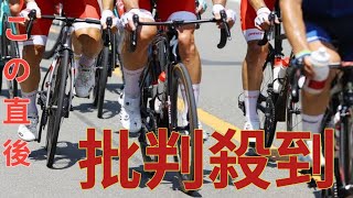 「雑魚ども、道あけろ！」自転車レース前に安原理事長が“不適切発言”で大炎上…JBCFが謝罪「多大なご迷惑と不快な思いをさせた」