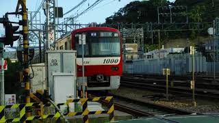 京急線金沢八景駅手前の踏切を6両編成下り普通浦賀行き1000形331〜336編成の電車と8両編成特急三崎口行き1000形105〜112編成の電車が金沢八景駅に向かって通過！