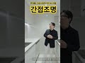 주방가구 에 이것이 적용되면 고급부엌 처럼 보입니다 꼭 한샘부엌 이 아니더라도 적용해보세요 부엌의가치 집의가치 가 올라갑니다