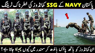 Pakistan Navy Seals SSG Commandos Training - How become Navy SSG Commandos
