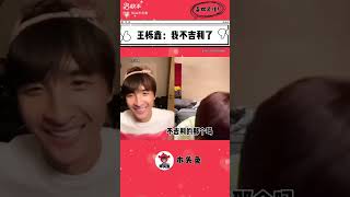 只有#王栎鑫 受伤的世界达成了 #再就业男团