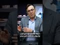 ♦️کلاف سردرگم رمز ارز در ایران 🎥 راست_بازار ۰۳ بهمن ماه ۱۴۰۳ مجید_باقربندی