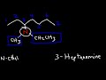 એમાઈન્સ નામકરણ iupac નામકરણ અને સામાન્ય નામ