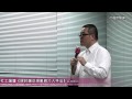 邵家臻 援交青年外，顧客心態也需要留意@社工論壇 part 2