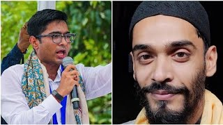 মথুরাপুর বাসী বলছে ISF  আসছে। মন্দিরবাজার ব্লকে অধ্যাপক অজয় কুমার দাসের জনসংযোগ। Naushad Siddiqui